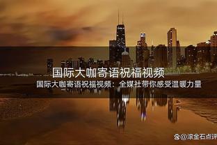 浓眉谈背靠背战森林狼&鹈鹕：两场重要收官战 要打出应有的防守